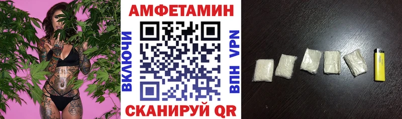 АМФЕТАМИН 98%  сколько стоит  MEGA ссылка  Каменногорск 