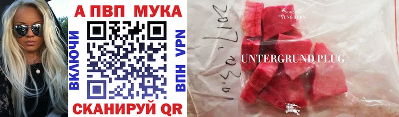 kraken вход  Каменногорск  APVP Соль 