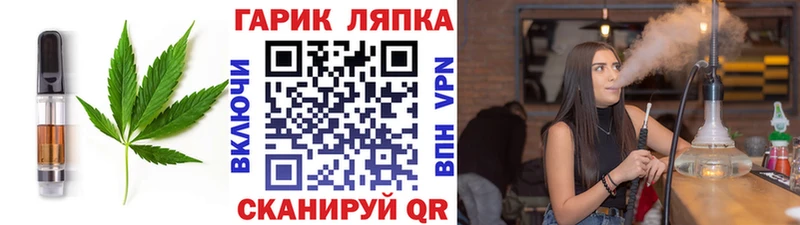 Еда ТГК марихуана  Каменногорск 