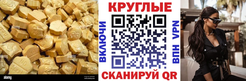 Экстази Дубай Каменногорск