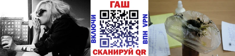 Гашиш гашик  Каменногорск 