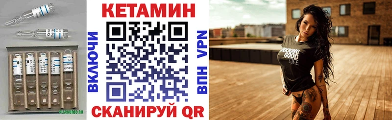КЕТАМИН ketamine  Каменногорск 