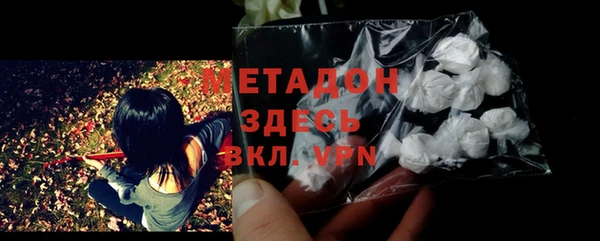 MESCALINE Волоколамск