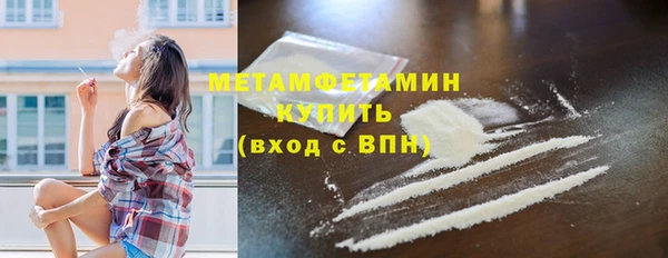 мдма Верхний Тагил
