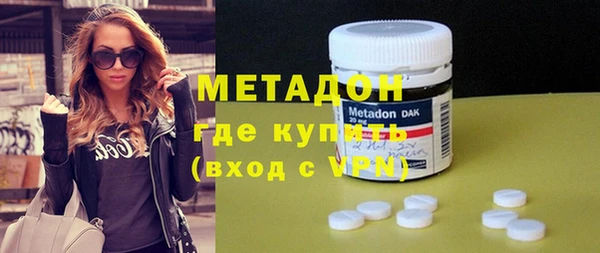 мяу мяу мука Володарск