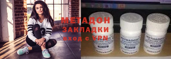 мяу мяу мука Володарск