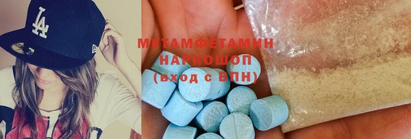 MESCALINE Волоколамск
