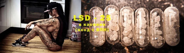 MESCALINE Волоколамск