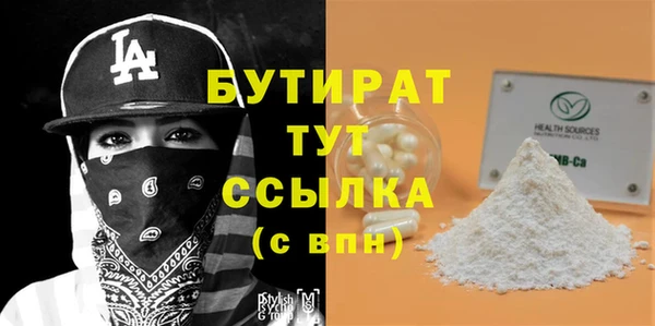 MESCALINE Волоколамск