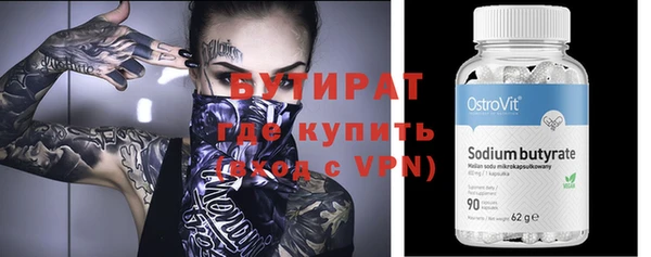 круглые Волосово