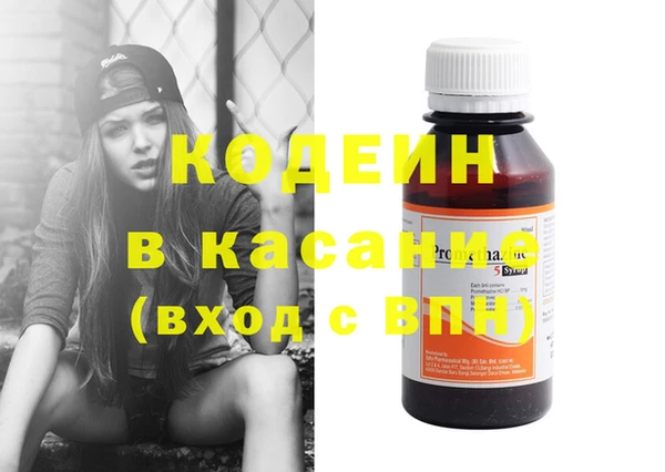 круглые Волосово