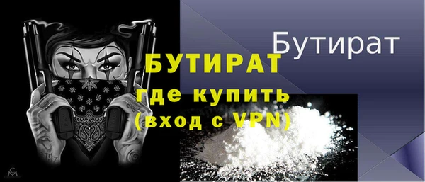 мефедрон Сосновый Бор