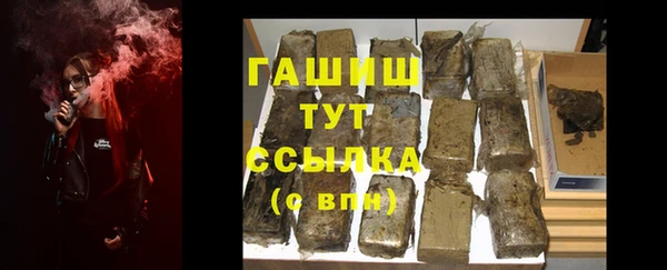 MESCALINE Волоколамск