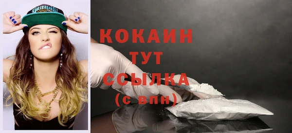 MESCALINE Волоколамск