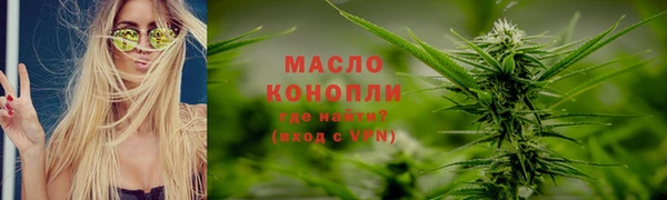мяу мяу мука Володарск