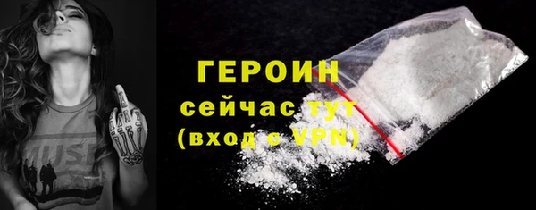 MESCALINE Волоколамск