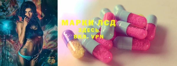 MESCALINE Волоколамск