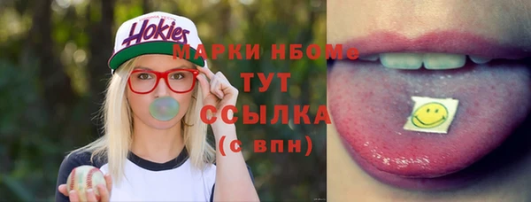 мяу мяу мука Володарск