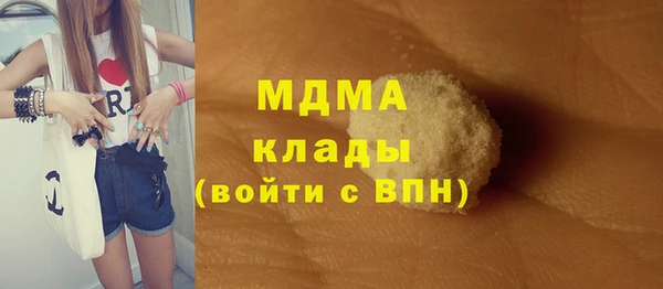 MESCALINE Волоколамск