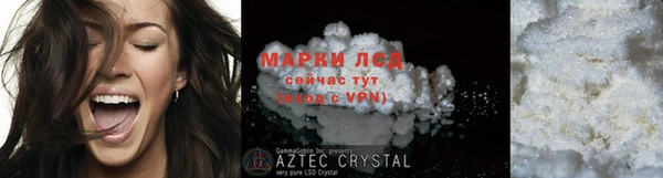 MESCALINE Волоколамск