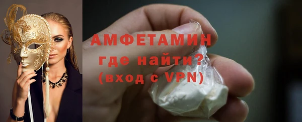 мяу мяу мука Володарск