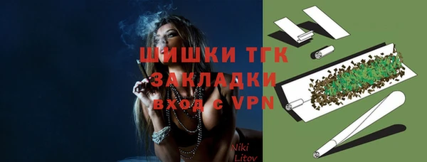 MESCALINE Волоколамск