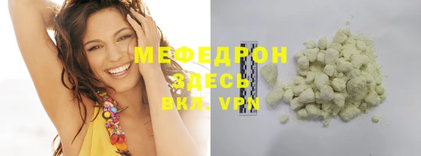 ПСИЛОЦИБИНОВЫЕ ГРИБЫ Сосновка