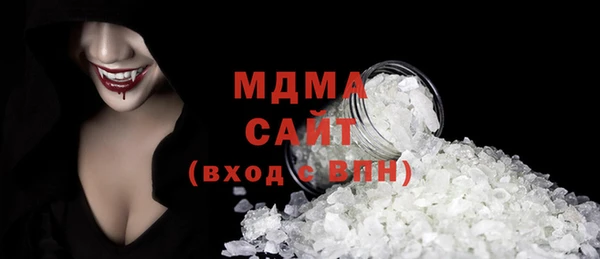 экстази Ступино