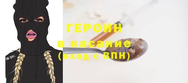 MESCALINE Волоколамск