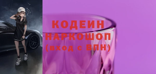круглые Волосово