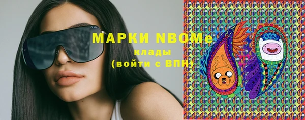 круглые Волосово