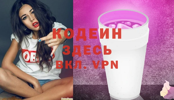 мяу мяу мука Володарск