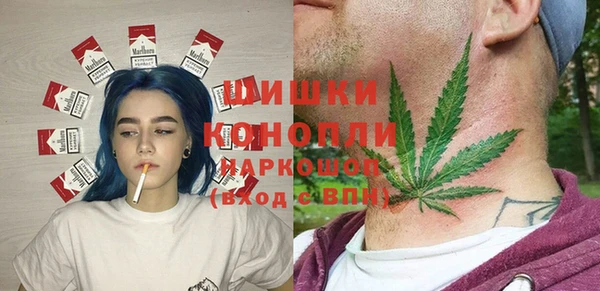 мяу мяу мука Володарск