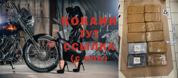 круглые Волосово