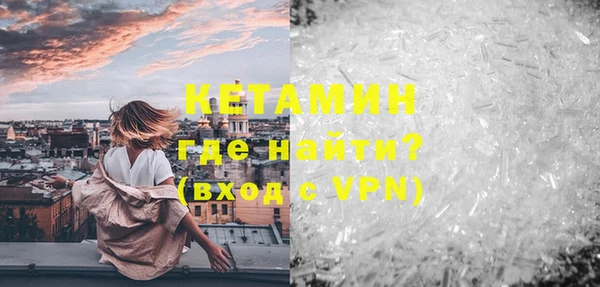 мяу мяу мука Володарск