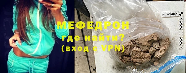 мяу мяу мука Володарск