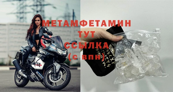круглые Волосово