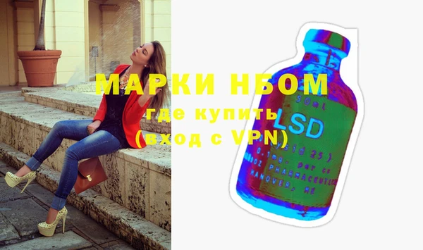 круглые Волосово