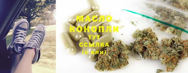 мяу мяу мука Володарск