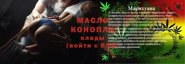 MESCALINE Волоколамск