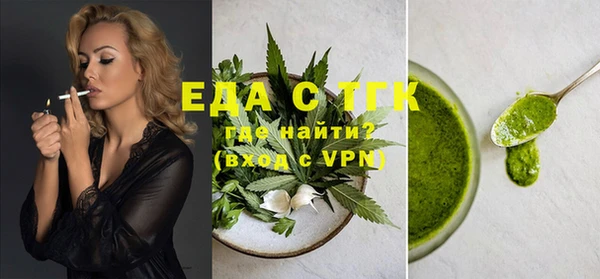 MESCALINE Волоколамск