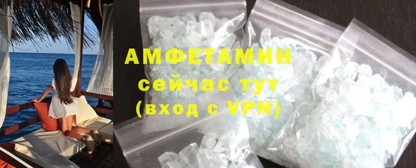 прущая мука Струнино