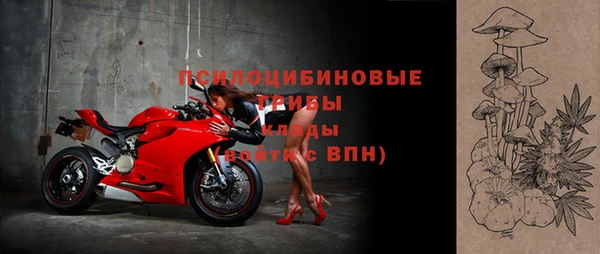 MESCALINE Волоколамск