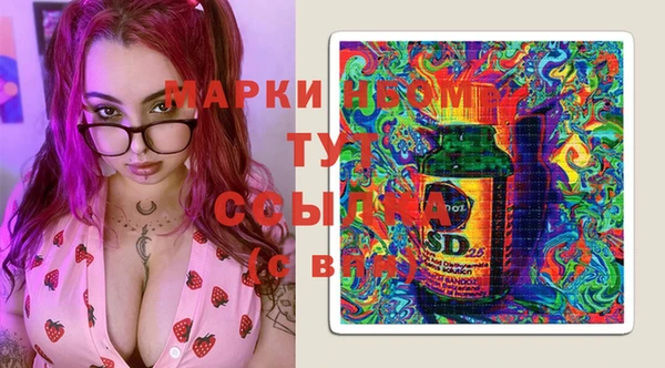 MESCALINE Волоколамск