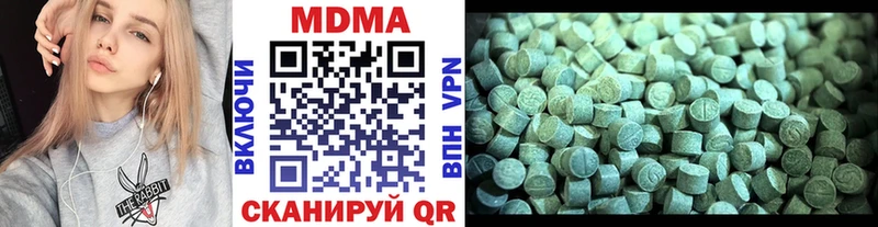 МДМА кристаллы  Каменногорск 
