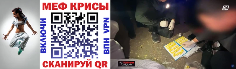 блэк спрут вход дарк нет Telegram МЕФ 4 MMC Каменногорск
