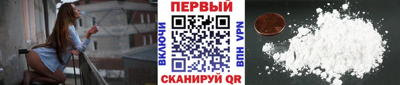 Метамфетамин Methamphetamine  Каменногорск 
