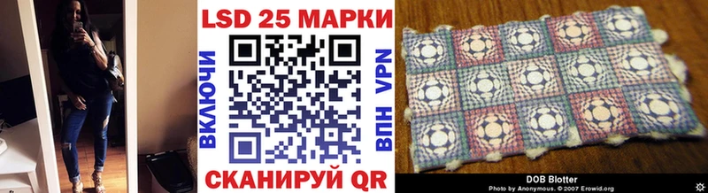 Марки N-bome 1,8мг кракен как войти Каменногорск