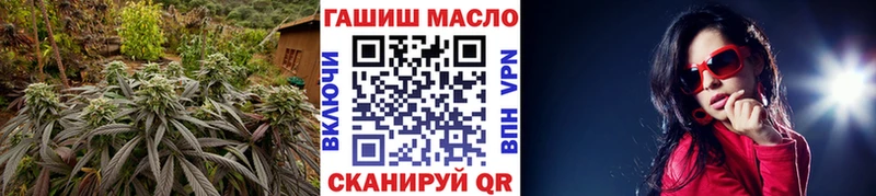 ТГК гашишное масло  Каменногорск 